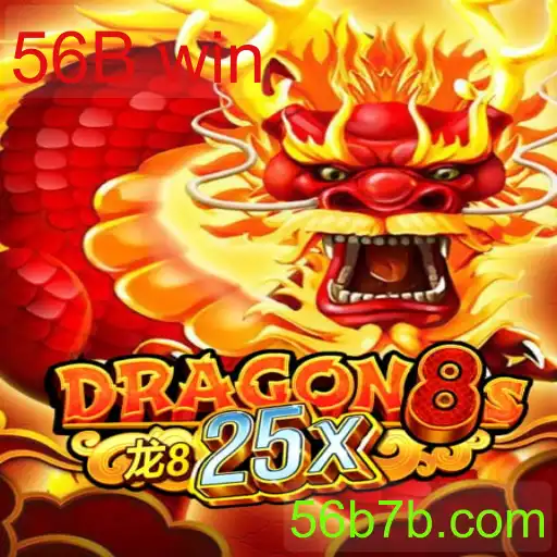 Dragon8s25x